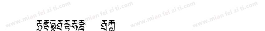 字体 CIDFont F3字体转换